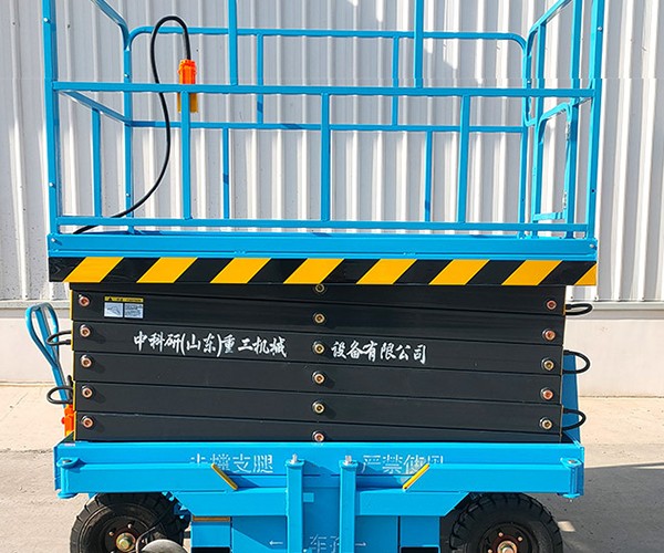 青川自行走升降机
